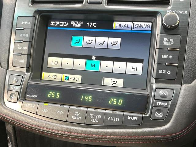クラウン 2.5アスリート アニバーサリーエディション サンルーフ 純正ナビ バックカメラ 禁煙車 革シート パワーシート スマートキー HIDヘッド オートライト デュアルエアコン CD DVD再生 パワーウィンドウ パワーステアリング(59枚目)