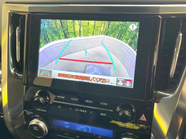 アルファード ２．５Ｓ　Ｃパッケージ　サンルーフ　モデリスタエアロ　純正９型ＤＡ　両側電動ドア　バックカメラ　衝突軽減装置　レーダークルーズ　禁煙車　電動リアゲート　前席シートエアコン　デジタルインナーミラー　３眼ＬＥＤヘッド（58枚目）