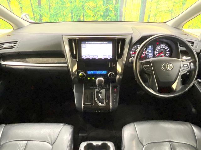 ヴェルファイア 2.5Z Aエディション 両側電動ドア 純正8型SDナビ 後席モニター バックカメラ 衝突軽減装置 レーダークルーズ 禁煙車 ドラレコ コーナーセンサー スマートキー LEDヘッド ビルトインETC 純正18インチアルミ(2枚目)