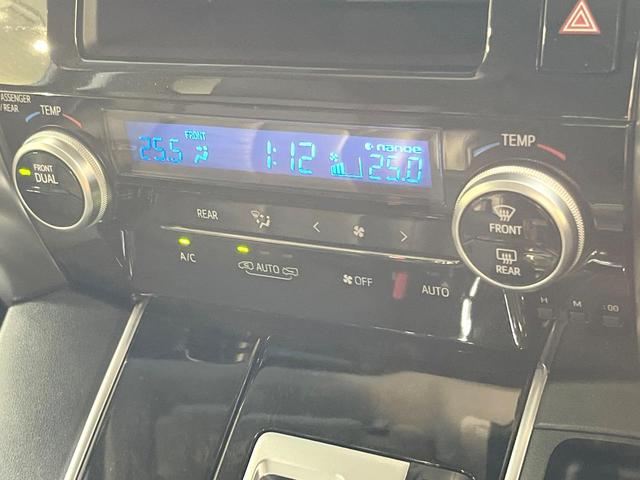 ヴェルファイア 2.5Z Aエディション 両側電動ドア 純正8型SDナビ 後席モニター バックカメラ 衝突軽減装置 レーダークルーズ 禁煙車 ドラレコ コーナーセンサー スマートキー LEDヘッド ビルトインETC 純正18インチアルミ(43枚目)