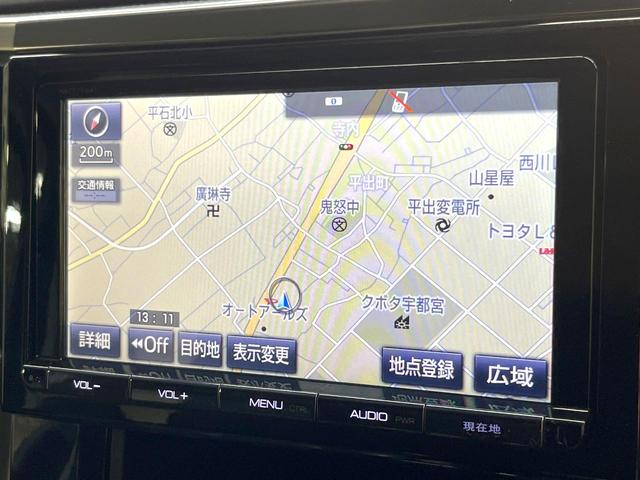 ヴェルファイア 2.5Z Aエディション 両側電動ドア 純正8型SDナビ 後席モニター バックカメラ 衝突軽減装置 レーダークルーズ 禁煙車 ドラレコ コーナーセンサー スマートキー LEDヘッド ビルトインETC 純正18インチアルミ(54枚目)