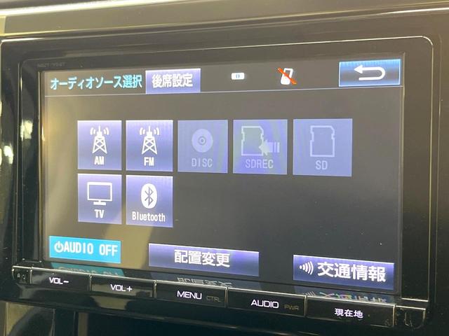 ヴェルファイア 2.5Z Aエディション 両側電動ドア 純正8型SDナビ 後席モニター バックカメラ 衝突軽減装置 レーダークルーズ 禁煙車 ドラレコ コーナーセンサー スマートキー LEDヘッド ビルトインETC 純正18インチアルミ(55枚目)
