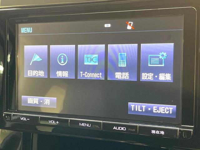 ヴェルファイア 2.5Z Aエディション 両側電動ドア 純正8型SDナビ 後席モニター バックカメラ 衝突軽減装置 レーダークルーズ 禁煙車 ドラレコ コーナーセンサー スマートキー LEDヘッド ビルトインETC 純正18インチアルミ(56枚目)