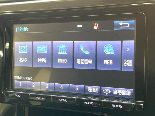 ヴェルファイア 2.5Z Aエディション 両側電動ドア 純正8型SDナビ 後席モニター バックカメラ 衝突軽減装置 レーダークルーズ 禁煙車 ドラレコ コーナーセンサー スマートキー LEDヘッド ビルトインETC 純正18インチアルミ(57枚目)
