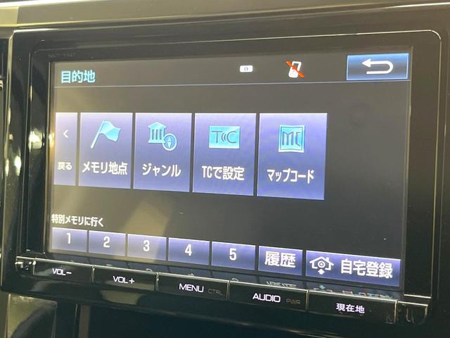 ヴェルファイア 2.5Z Aエディション 両側電動ドア 純正8型SDナビ 後席モニター バックカメラ 衝突軽減装置 レーダークルーズ 禁煙車 ドラレコ コーナーセンサー スマートキー LEDヘッド ビルトインETC 純正18インチアルミ(58枚目)