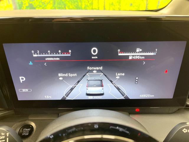 セレナ ハイウェイスターV 12.3型純正コネクトナビ 両側電動ドア 全周囲カメラ 衝突軽減装置 レーダークルーズ ドラレコ コーナーセンサー スマートキー LEDヘッド ETC2.0 純正16インチアルミ オートライト(51枚目)