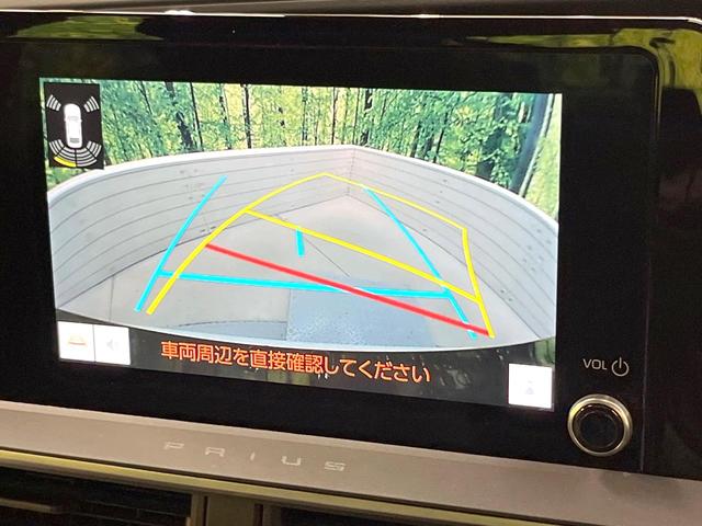 プリウス U バックカメラ 100V電源 衝突被害軽減システム レーダークルーズ 禁煙車 コーナーセンサー スマートキー LEDヘッド ETC2.0 純正17インチアルミ オートハイビーム 車線逸脱警報(6枚目)
