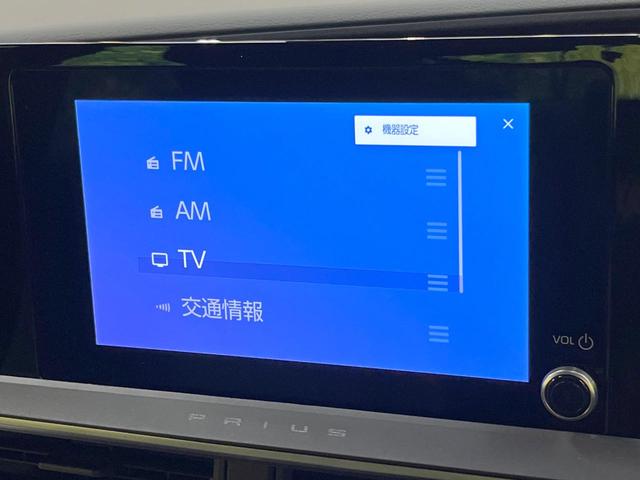 プリウス U バックカメラ 100V電源 衝突被害軽減システム レーダークルーズ 禁煙車 コーナーセンサー スマートキー LEDヘッド ETC2.0 純正17インチアルミ オートハイビーム 車線逸脱警報(34枚目)