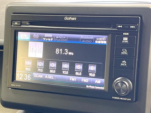 Ｎ－ＯＮＥ ＲＳ　ＭＴ車　純正ＳＤナビ　衝突被害軽減システム　スマートキー　ＬＥＤヘッド　ビルトインＥＴＣ　純正１５インチアルミ　オートハイビーム　車線逸脱警報　オートライト　オートエアコン　Ｂｌｕｅｔｏｏｔｈ　ＣＤ（68枚目）