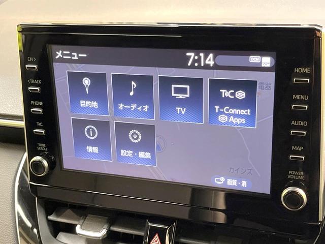 カローラクロス ハイブリッド Z モデリスタフルエアロ 純正8インチナビ バックカメラ 衝突被害軽減システム レーダークルーズ 禁煙車 電動リアゲート コーナーセンサー パワーシート ドラレコ ETCビルドイン LEDヘッド(70枚目)