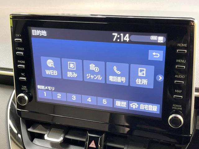 カローラクロス ハイブリッド Z モデリスタフルエアロ 純正8インチナビ バックカメラ 衝突被害軽減システム レーダークルーズ 禁煙車 電動リアゲート コーナーセンサー パワーシート ドラレコ ETCビルドイン LEDヘッド(71枚目)