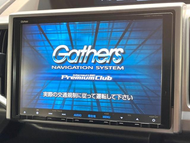 ステップワゴンスパーダ Z 両側電動ドア 純正9型SDナビ バックカメラ 禁煙車 ドラレコ スマートキー HIDヘッド ビルトインETC 純正16インチアルミ オートライト オートエアコン Bluetooth CD DVD再生(4枚目)