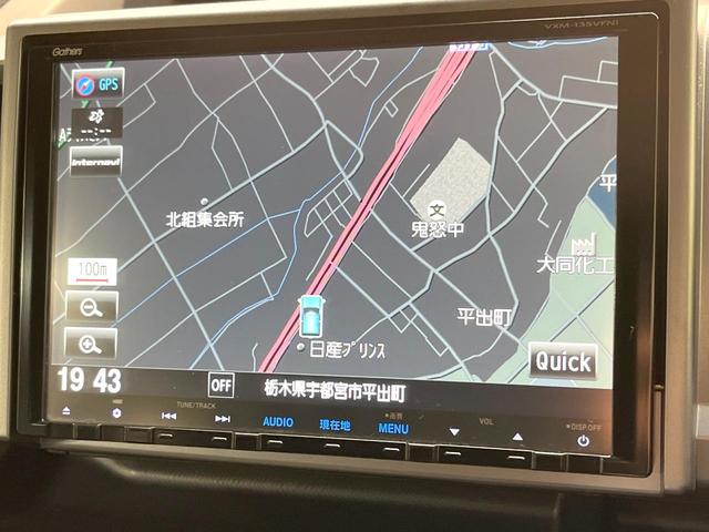 ステップワゴンスパーダ Z 両側電動ドア 純正9型SDナビ バックカメラ 禁煙車 ドラレコ スマートキー HIDヘッド ビルトインETC 純正16インチアルミ オートライト オートエアコン Bluetooth CD DVD再生(53枚目)