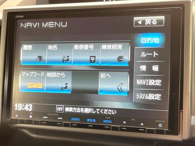 ステップワゴンスパーダ Z 両側電動ドア 純正9型SDナビ バックカメラ 禁煙車 ドラレコ スマートキー HIDヘッド ビルトインETC 純正16インチアルミ オートライト オートエアコン Bluetooth CD DVD再生(55枚目)