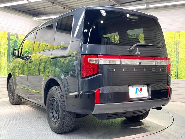 デリカＤ：５ シャモニー　ディーゼル（軽油）　９型フローティングＳＤナビ　電動サイドステップ　両側電動ドア　後席モニター　バックカメラ　衝突軽減装置　レーダークルーズ　禁煙車　電動リアゲート　ハーフレザーシート　パワーシート（26枚目）