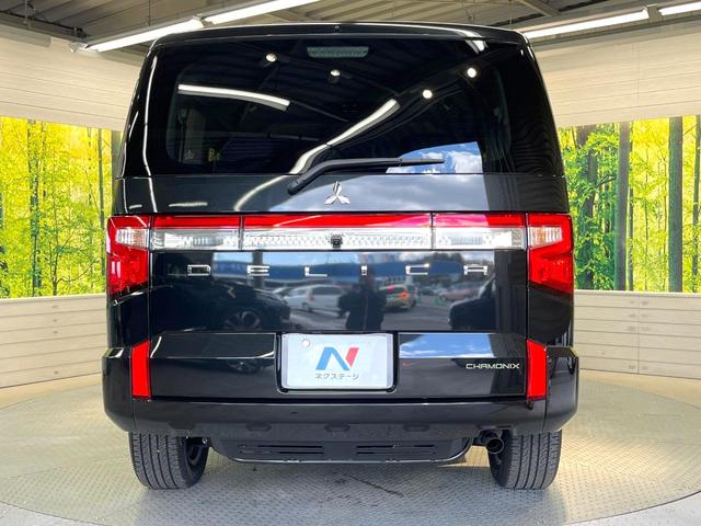 デリカＤ：５ シャモニー　ディーゼル（軽油）　両側電動ドア　アルパイン９型ナビ　後席モニター　バックカメラ　衝突軽減装置　レーダークルーズ　禁煙車　電動リアゲート　ハーフレザーシート　シートヒーター　スマートキー　ＬＥＤヘッド（16枚目）