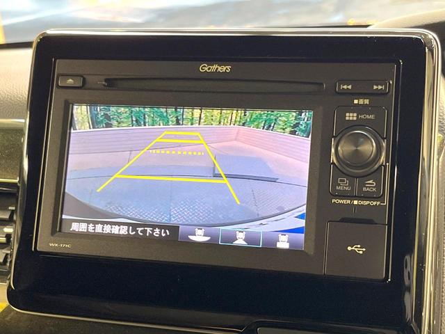 N-BOXカスタム G・Lホンダセンシング 純正ディスプレイオーディオ 電動スライドドア バックカメラ 衝突軽減装置 レーダークルーズ 禁煙車 スマートキー LEDヘッド ETC2.0 純正14インチアルミ オートハイビーム オートライト(5枚目)