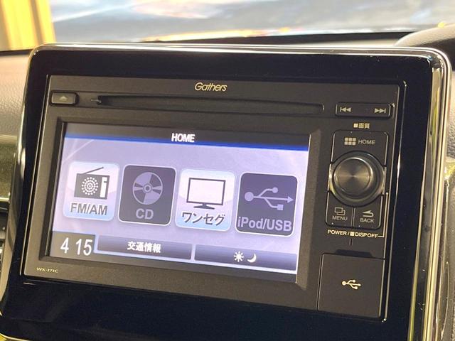 N-BOXカスタム G・Lホンダセンシング 純正ディスプレイオーディオ 電動スライドドア バックカメラ 衝突軽減装置 レーダークルーズ 禁煙車 スマートキー LEDヘッド ETC2.0 純正14インチアルミ オートハイビーム オートライト(50枚目)