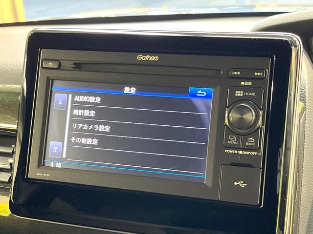 N-BOXカスタム G・Lホンダセンシング 純正ディスプレイオーディオ 電動スライドドア バックカメラ 衝突軽減装置 レーダークルーズ 禁煙車 スマートキー LEDヘッド ETC2.0 純正14インチアルミ オートハイビーム オートライト(51枚目)