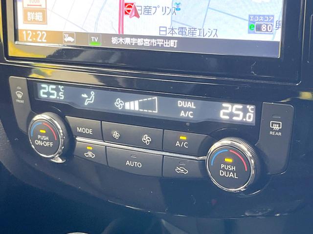 エクストレイル ２０Ｘｉ　純正１０型ＳＤナビ　全周囲カメラ　プロパイロット　禁煙車　電動リアゲート　防水シート　全席シートヒーター　デジタルインナーミラー　スマートキー　ＬＥＤヘッド　ビルトインＥＴＣ　Ｂｌｕｅｔｏｏｔｈ（51枚目）