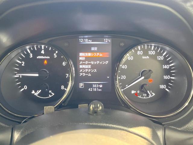 エクストレイル ２０Ｘｉ　純正１０型ＳＤナビ　全周囲カメラ　プロパイロット　禁煙車　電動リアゲート　防水シート　全席シートヒーター　デジタルインナーミラー　スマートキー　ＬＥＤヘッド　ビルトインＥＴＣ　Ｂｌｕｅｔｏｏｔｈ（52枚目）