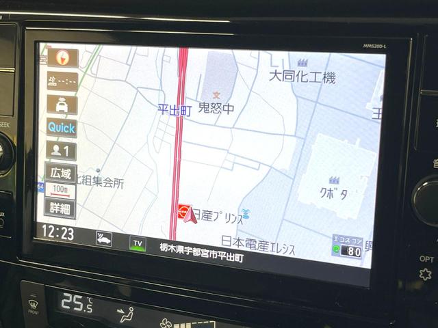 エクストレイル ２０Ｘｉ　純正１０型ＳＤナビ　全周囲カメラ　プロパイロット　禁煙車　電動リアゲート　防水シート　全席シートヒーター　デジタルインナーミラー　スマートキー　ＬＥＤヘッド　ビルトインＥＴＣ　Ｂｌｕｅｔｏｏｔｈ（60枚目）