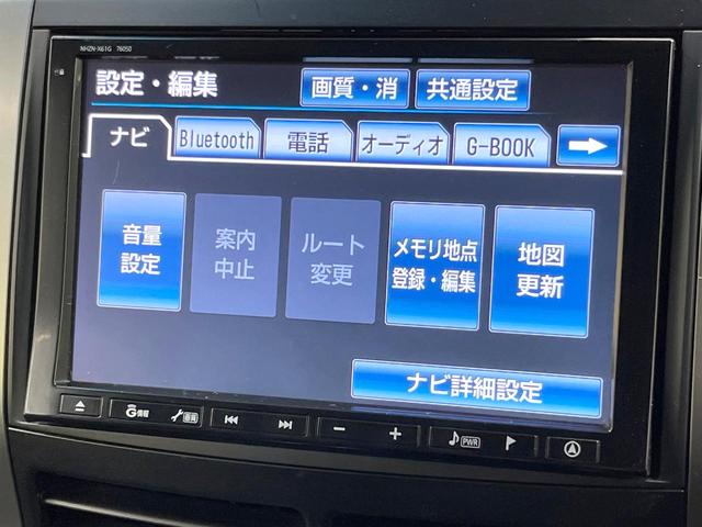 ヴォクシー ZS 煌II 両側電動ドア 純正8型SDナビ 後席モニター バックカメラ スマートキー HIDヘッド ビルトインETC 純正16インチアルミ オートライト オートエアコン リアエアコン Bluetooth CD(49枚目)