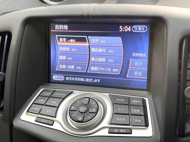 フェアレディZ バージョンT メーカーナビ バックカメラ 禁煙車 ハーフレザーシート スマートキー HIDヘッド 純正18インチアルミ オートライト オートエアコン CD DVD再生 フルセグ パドルシフト LEDフォグ(41枚目)