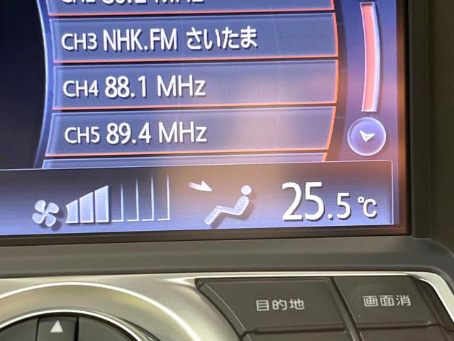 フェアレディZ バージョンT メーカーナビ バックカメラ 禁煙車 ハーフレザーシート スマートキー HIDヘッド 純正18インチアルミ オートライト オートエアコン CD DVD再生 フルセグ パドルシフト LEDフォグ(42枚目)