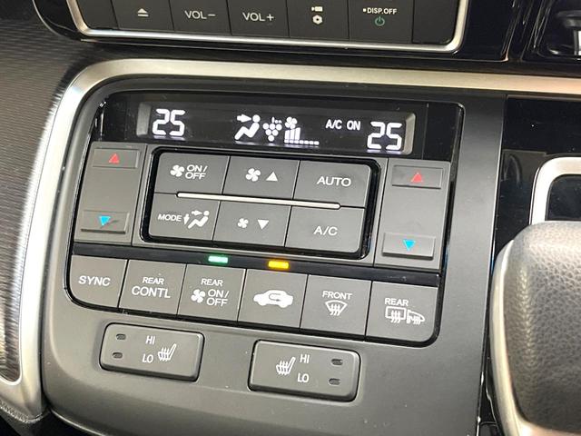 ステップワゴンスパーダ e:HEVスパーダ G・EX ホンダセンシング 両側電動ドア 純正10型SDナビ 後席モニター バックカメラ 衝突軽減装置 禁煙車 ハーフレザーシート シートヒーター ドラレコ LEDヘッド ETC2.0 純正16インチアルミ オートハイビーム(40枚目)