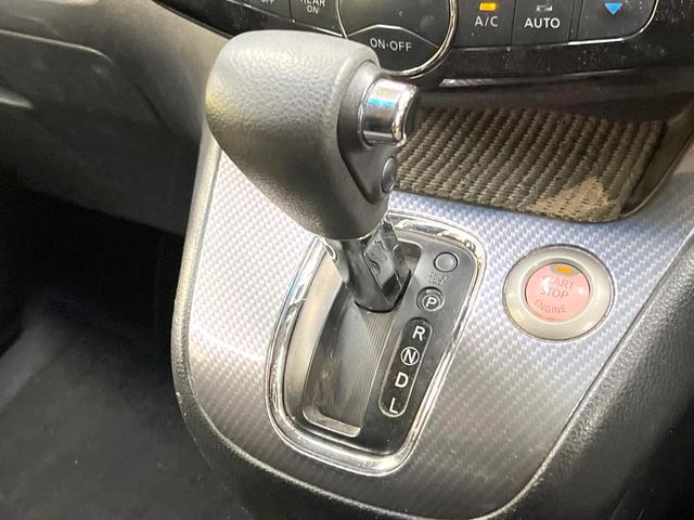 セレナ ライダー ブラックライン S-ハイブリッド ガラスルーフ 両側電動ドア SDナビ バックカメラ 衝突被害軽減システム 禁煙車 ドラレコ スマートキー LEDヘッド ビルトインETC クルコン 純正16インチアルミ オートハイビーム(46枚目)