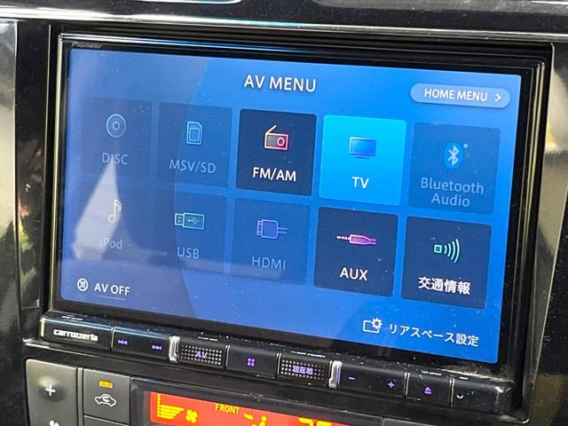 セレナ ライダー ブラックライン S-ハイブリッド ガラスルーフ 両側電動ドア SDナビ バックカメラ 衝突被害軽減システム 禁煙車 ドラレコ スマートキー LEDヘッド ビルトインETC クルコン 純正16インチアルミ オートハイビーム(52枚目)