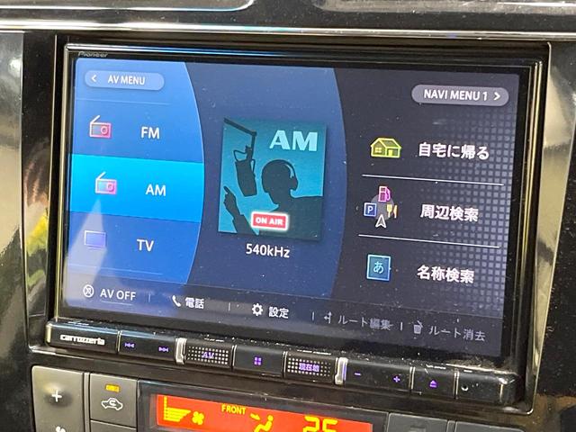 セレナ ライダー ブラックライン S-ハイブリッド ガラスルーフ 両側電動ドア SDナビ バックカメラ 衝突被害軽減システム 禁煙車 ドラレコ スマートキー LEDヘッド ビルトインETC クルコン 純正16インチアルミ オートハイビーム(53枚目)