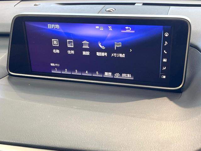 RX RX450h バージョンL 12.3型メーカーナビ バックカメラ 衝突軽減装置 レーダークルーズ 禁煙車 電動リアゲート 3眼LEDヘッド レザーシート 全席シートヒーター 前席シートエアコン ドラレコ コーナーセンサー(40枚目)