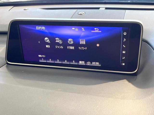 RX RX450h バージョンL 12.3型メーカーナビ バックカメラ 衝突軽減装置 レーダークルーズ 禁煙車 電動リアゲート 3眼LEDヘッド レザーシート 全席シートヒーター 前席シートエアコン ドラレコ コーナーセンサー(41枚目)