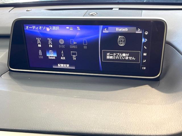 RX RX450h バージョンL 12.3型メーカーナビ バックカメラ 衝突軽減装置 レーダークルーズ 禁煙車 電動リアゲート 3眼LEDヘッド レザーシート 全席シートヒーター 前席シートエアコン ドラレコ コーナーセンサー(42枚目)
