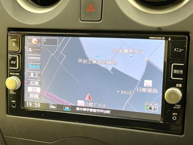 ノート X 純正SDナビ 全周囲カメラ 衝突被害軽減システム 禁煙車 ドラレコ スマートキー 車線逸脱警報 オートライト Bluetooth CD DVD再生 ブルーレイ再生 フルセグ(42枚目)