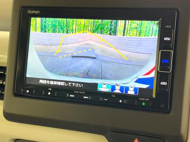 N-BOX L・ターボ 両側電動ドア 純正ナビ バックカメラ 衝突被害軽減システム 禁煙車 ドラレコ スマートキー LEDヘッド ビルトインETC オートハイビーム 車線逸脱警報 オートライト オートエアコン(7枚目)