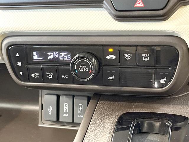 N-BOX L・ターボ 両側電動ドア 純正ナビ バックカメラ 衝突被害軽減システム 禁煙車 ドラレコ スマートキー LEDヘッド ビルトインETC オートハイビーム 車線逸脱警報 オートライト オートエアコン(33枚目)