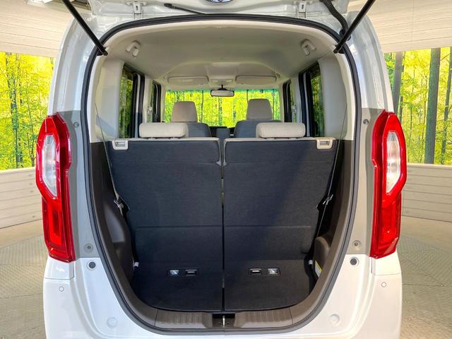 N-BOX L・ターボ 両側電動ドア 純正ナビ バックカメラ 衝突被害軽減システム 禁煙車 ドラレコ スマートキー LEDヘッド ビルトインETC オートハイビーム 車線逸脱警報 オートライト オートエアコン(43枚目)
