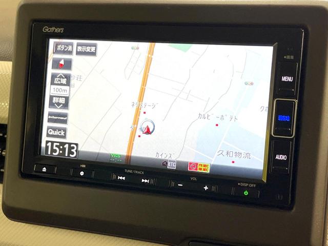 N-BOX L・ターボ 両側電動ドア 純正ナビ バックカメラ 衝突被害軽減システム 禁煙車 ドラレコ スマートキー LEDヘッド ビルトインETC オートハイビーム 車線逸脱警報 オートライト オートエアコン(53枚目)