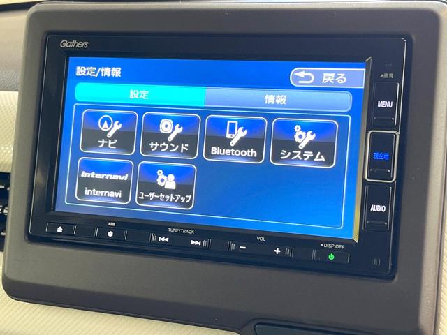 N-BOX L・ターボ 両側電動ドア 純正ナビ バックカメラ 衝突被害軽減システム 禁煙車 ドラレコ スマートキー LEDヘッド ビルトインETC オートハイビーム 車線逸脱警報 オートライト オートエアコン(55枚目)