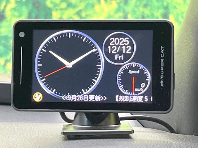 アクア GRスポーツ 全周囲カメラ 10インチディスプレイオーディオ 100V電源 衝突被害軽減システム レーダークルーズ 禁煙車 合皮シート コーナーセンサー スマートキー LEDヘッド ETC2.0(38枚目)