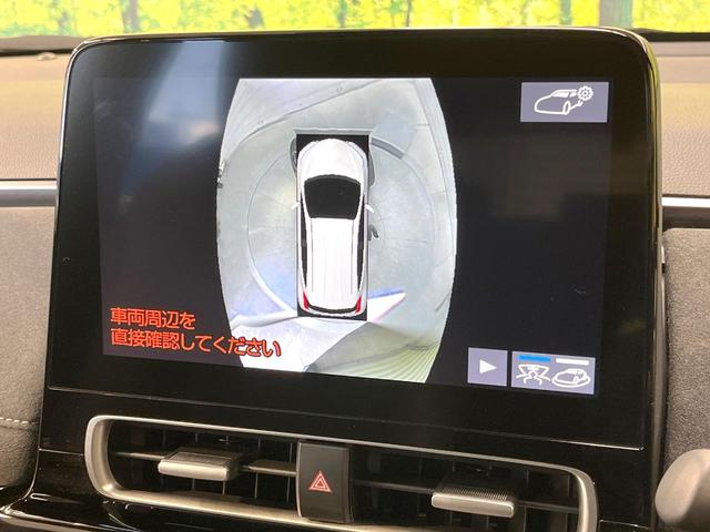 アクア GRスポーツ 全周囲カメラ 10インチディスプレイオーディオ 100V電源 衝突被害軽減システム レーダークルーズ 禁煙車 合皮シート コーナーセンサー スマートキー LEDヘッド ETC2.0(45枚目)