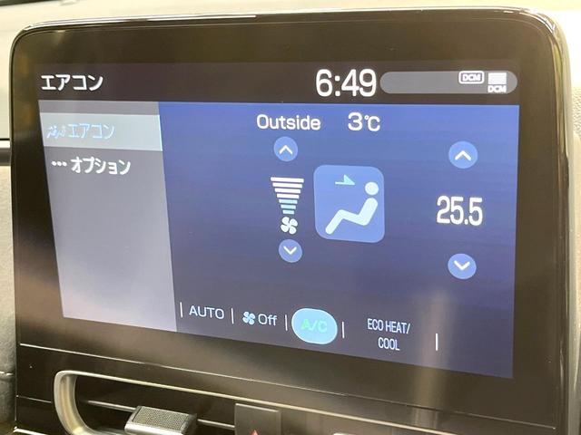 アクア GRスポーツ 10インチディスプレイオーディオ 全周囲カメラ 衝突被害軽減システム レーダークルーズ 禁煙車 合皮シート ドラレコ コーナーセンサー スマートキー LEDヘッド ビルトインETC(48枚目)