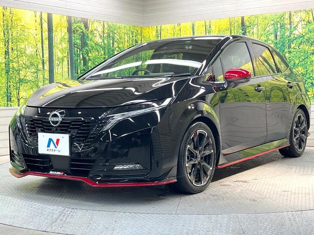 オーラ ニスモ フルエアロ 純正9型ナビ 全周囲カメラ 衝突軽減装置 禁煙車 ハーフレザーシート ドラレコ コーナーセンサー スマートキー LEDヘッド ETC2.0 純正17インチアルミ オートハイビーム(24枚目)