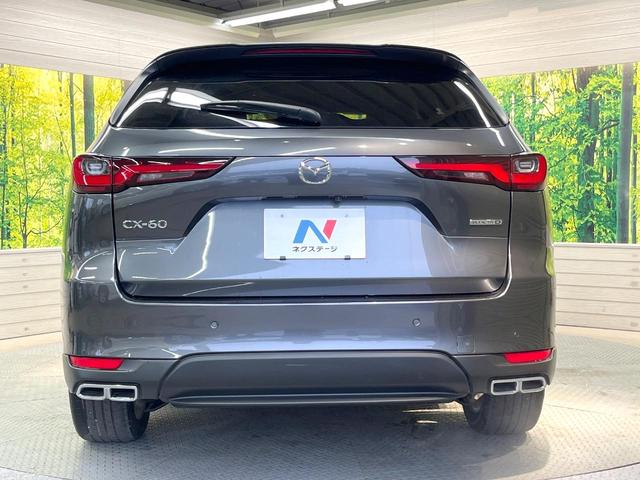 CX-60 XD エクスクルーシブモード ターボ ディーゼル(軽油) 12型コネクトナビ 全周囲カメラ 衝突軽減装置 レーダークルーズ 禁煙車 電動リアゲート レザーシート 全席シートヒーター 前席シートエアコン ドラレコ コーナーセンサー(15枚目)