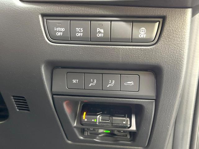 CX-60 XD エクスクルーシブモード ターボ ディーゼル(軽油) 12型コネクトナビ 全周囲カメラ 衝突軽減装置 レーダークルーズ 禁煙車 電動リアゲート レザーシート 全席シートヒーター 前席シートエアコン ドラレコ コーナーセンサー(43枚目)