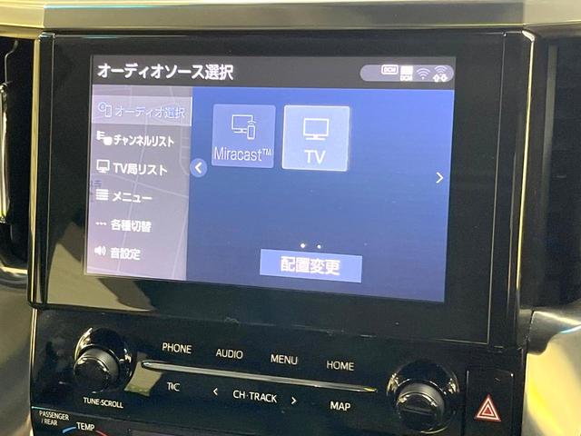 アルファード 2.5S Cパッケージ サンルーフ フルエアロ 純正9型ディスプレイ 両側電動ドア 後席モニター バックカメラ 衝突軽減装置 レーダークルーズ 禁煙車 電動リアゲート 前席シートエアコン 前後席パワーシート ドラレコ(37枚目)