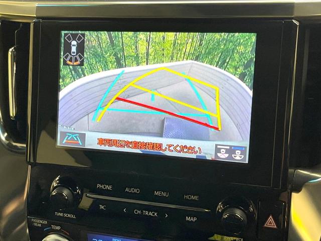アルファード 2.5S Cパッケージ サンルーフ フルエアロ 純正9型ディスプレイ 両側電動ドア 後席モニター バックカメラ 衝突軽減装置 レーダークルーズ 禁煙車 電動リアゲート 前席シートエアコン 前後席パワーシート ドラレコ(38枚目)